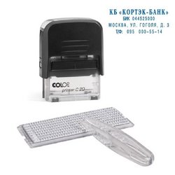 Штамп самонаборный Colop Printer C20-Set пластиковый 4 строки